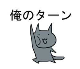 Game favorite cat sticker #11804794