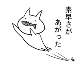 Game favorite cat sticker #11804796