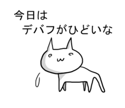 Game favorite cat sticker #11804797