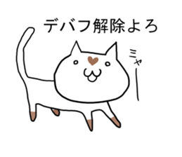 Game favorite cat sticker #11804798