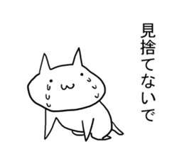Game favorite cat sticker #11804800