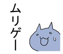 Game favorite cat sticker #11804801