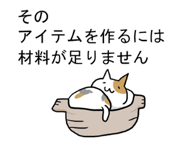 Game favorite cat sticker #11804802