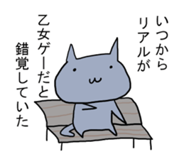 Game favorite cat sticker #11804803