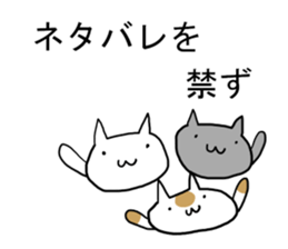 Game favorite cat sticker #11804804