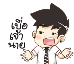 Tonmai Office Man sticker #11804806