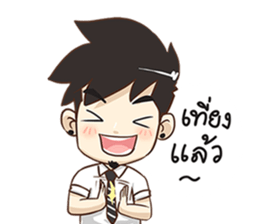 Tonmai Office Man sticker #11804810