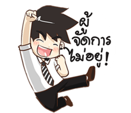 Tonmai Office Man sticker #11804811
