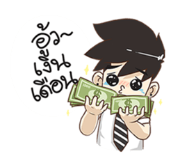 Tonmai Office Man sticker #11804816
