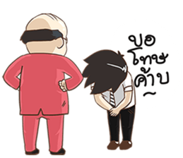 Tonmai Office Man sticker #11804822