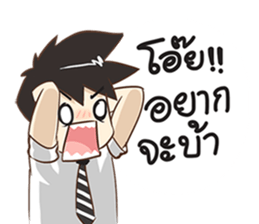 Tonmai Office Man sticker #11804823