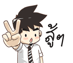 Tonmai Office Man sticker #11804832