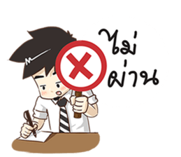 Tonmai Office Man sticker #11804835