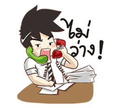 Tonmai Office Man sticker #11804836