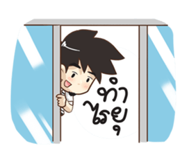 Tonmai Office Man sticker #11804839