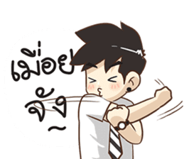 Tonmai Office Man sticker #11804842