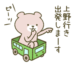 After all Ueno's sticker sticker #11804878