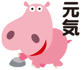 Zoo (kanji stamp) sticker #11805102