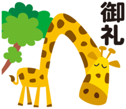 Zoo (kanji stamp) sticker #11805106