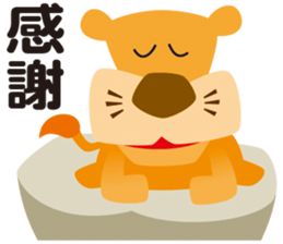 Zoo (kanji stamp) sticker #11805107