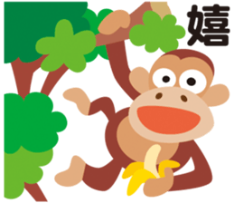 Zoo (kanji stamp) sticker #11805108