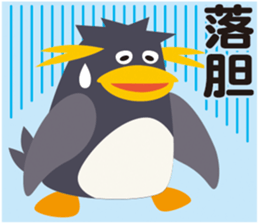 Zoo (kanji stamp) sticker #11805113
