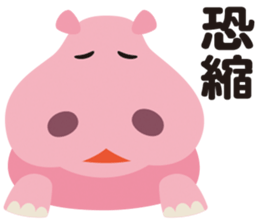 Zoo (kanji stamp) sticker #11805114