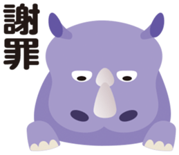 Zoo (kanji stamp) sticker #11805115