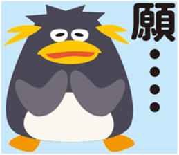 Zoo (kanji stamp) sticker #11805116