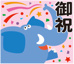 Zoo (kanji stamp) sticker #11805119