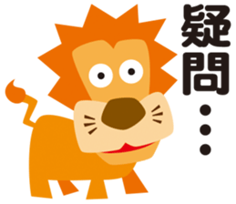 Zoo (kanji stamp) sticker #11805122