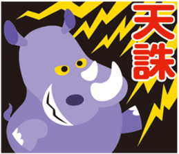 Zoo (kanji stamp) sticker #11805127