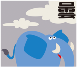 Zoo (kanji stamp) sticker #11805129