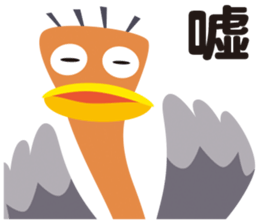 Zoo (kanji stamp) sticker #11805132