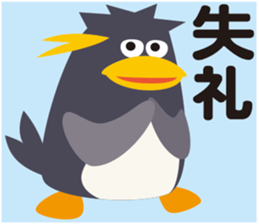 Zoo (kanji stamp) sticker #11805134