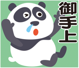 Zoo (kanji stamp) sticker #11805136