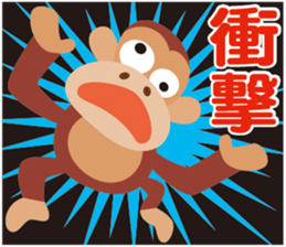 Zoo (kanji stamp) sticker #11805140
