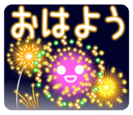 Fireworks and emoticons and messages. sticker #11805422
