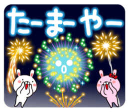 Fireworks and emoticons and messages. sticker #11805426