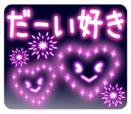 Fireworks and emoticons and messages. sticker #11805427