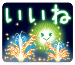Fireworks and emoticons and messages. sticker #11805431