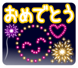 Fireworks and emoticons and messages. sticker #11805432