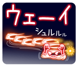 Fireworks and emoticons and messages. sticker #11805436
