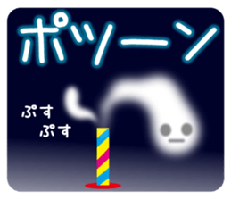 Fireworks and emoticons and messages. sticker #11805440