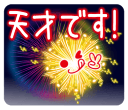 Fireworks and emoticons and messages. sticker #11805448
