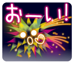 Fireworks and emoticons and messages. sticker #11805449