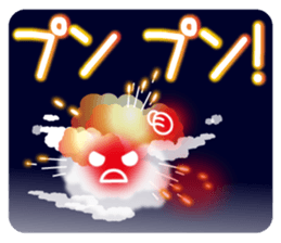 Fireworks and emoticons and messages. sticker #11805451