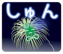 Fireworks and emoticons and messages. sticker #11805453