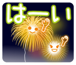 Fireworks and emoticons and messages. sticker #11805457