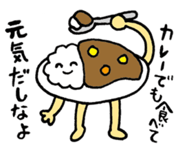 Japanese curry sticker #11805551